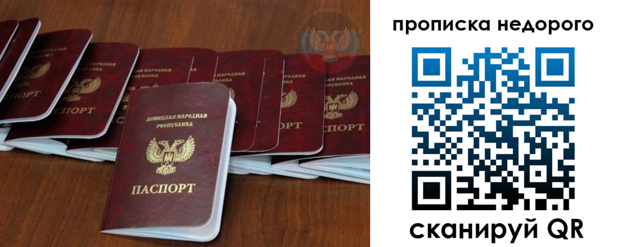 временная регистрация адрес в Лагани