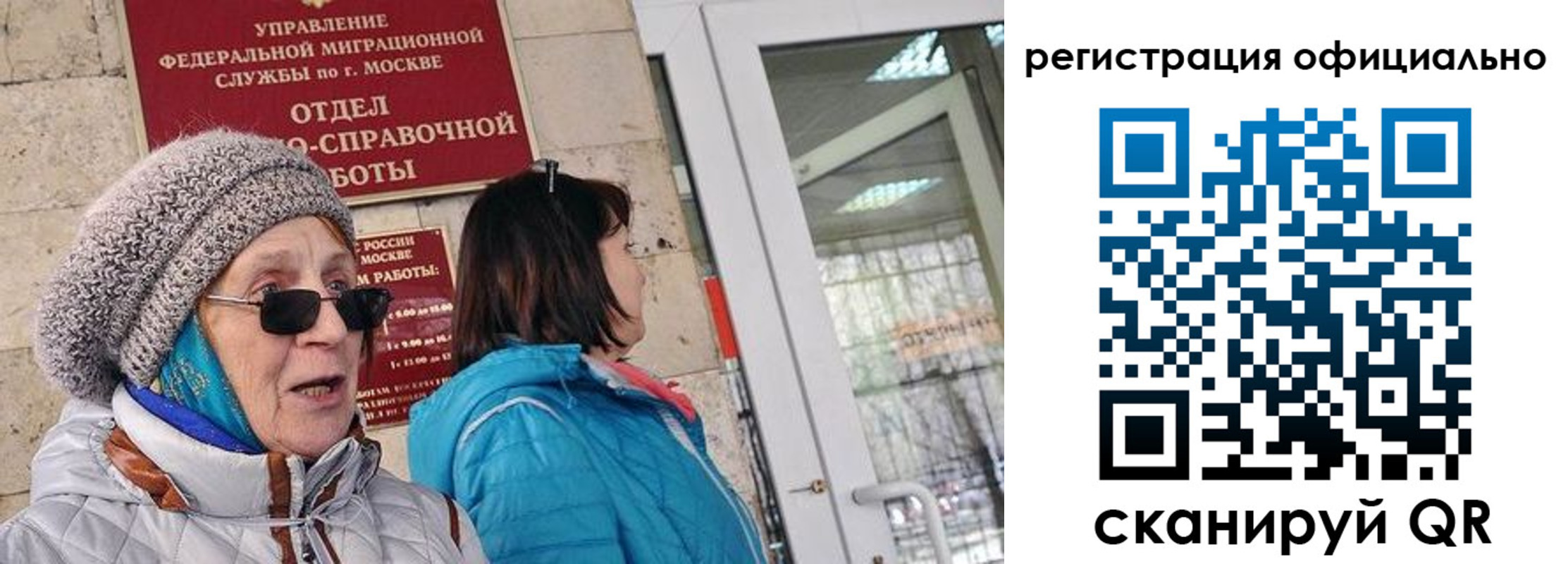 временная регистрация адрес в Лагани